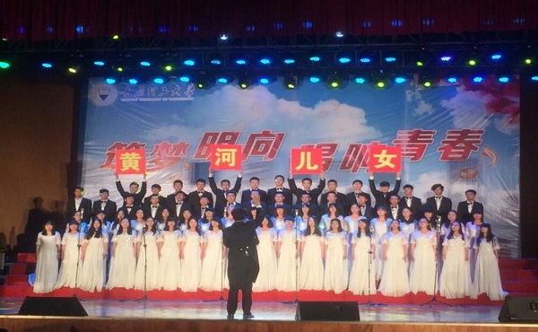 薪火相传,百年传唱——祝贺经管学院获得合唱比赛一等奖 薪火相传,百年传唱——祝贺经管学院获得合唱比赛一等奖