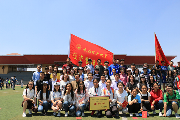bet36365官网在2016年bet36365路检测中心校运会上喜获佳绩 bet36365官网在2016年bet36365路检测中心校运会上喜获佳绩