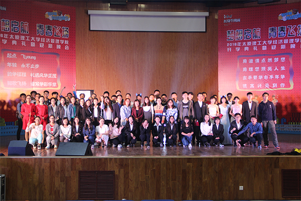 bet36365路检测中心举行2016级新生开学典礼暨迎新晚会 bet36365路检测中心举行2016级新生开学典礼暨迎新晚会
