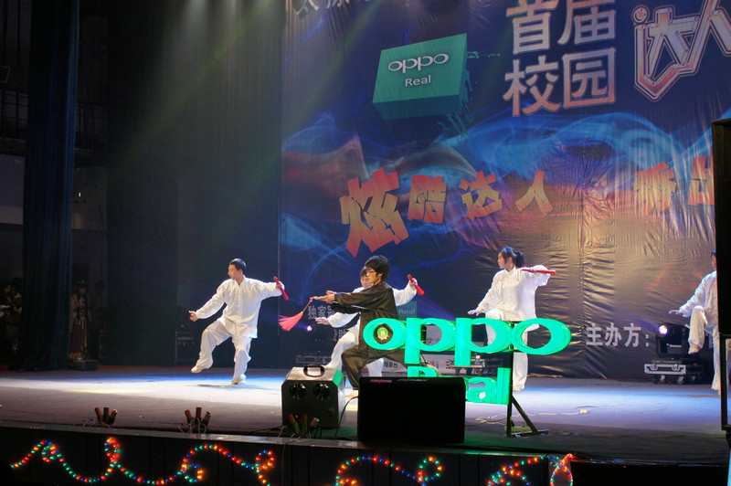 bet36365路检测中心校园达人秀决赛圆满落幕 bet36365路检测中心校园达人秀决赛圆满落幕