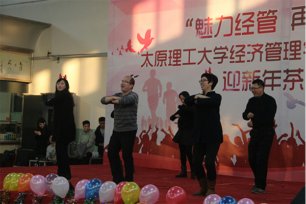 bet36365官网举行教职工迎新年茶话会