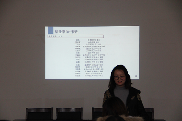 bet36365路检测中心召开2016年度班主任述职会议