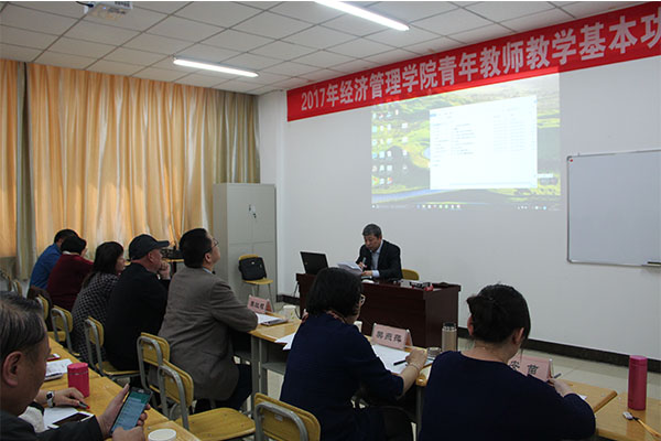 bet36365官网举办青年教师教学基本功竞赛