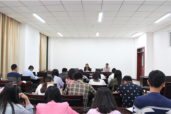 bet36365官网召开“严肃纪律、加强学风”专题会议