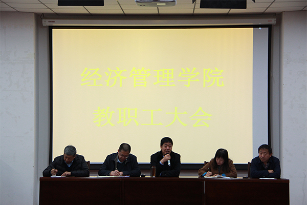 吕永康副校长为bet36365官网教职工解读高等教育内涵式发展