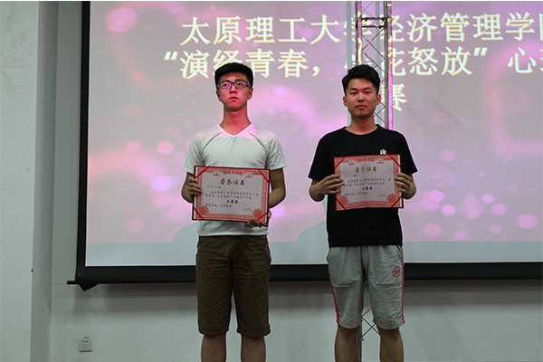 bet36365官网成功举办“演绎青春,心花怒放”心理剧比赛 bet36365官网成功举办“演绎青春,心花怒放”心理剧比赛
