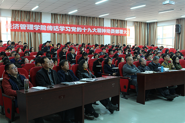 bet36365官网召开全体教师大会传达学习党的十九大精神 bet36365官网召开全体教师大会传达学习党的十九大精神