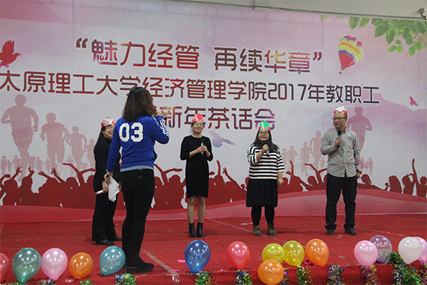 bet36365官网举行教职工迎新年茶话会