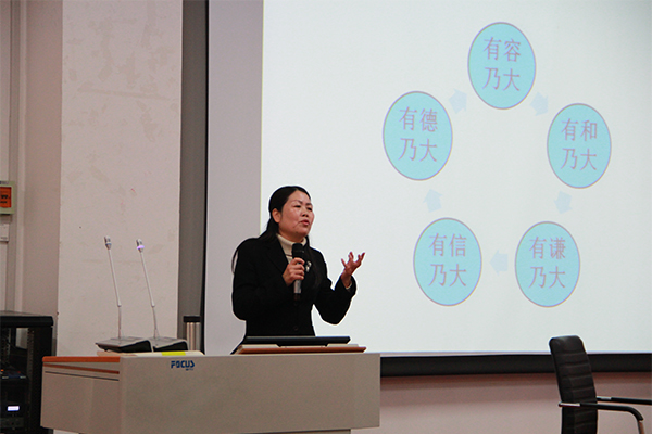 bet36365官网召开“十九大报告的价值自信”报告会 bet36365官网召开“十九大报告的价值自信”报告会