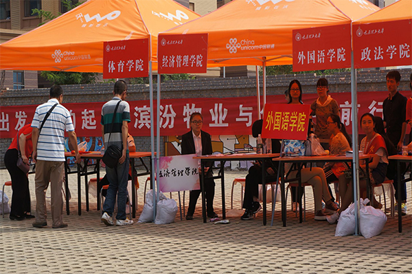 bet36365官网迎新工作圆满结束 bet36365官网迎新工作圆满结束