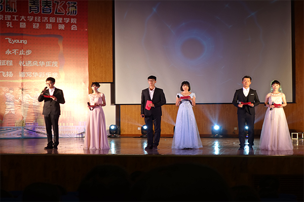 bet36365路检测中心举行2016级新生开学典礼暨迎新晚会 bet36365路检测中心举行2016级新生开学典礼暨迎新晚会