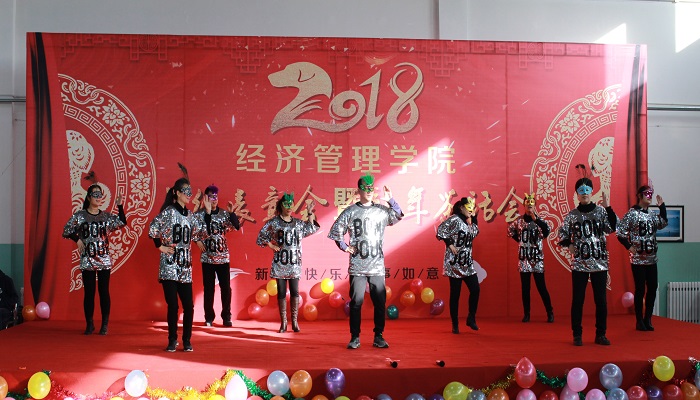 吕永康副校长出席bet36365路检测中心教职工总结表彰暨新春茶话会 吕永康副校长出席bet36365路检测中心教职工总结表彰暨新春茶话会
