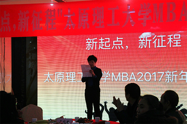 bet36365路检测中心举行“新起点,新征程”MBA2017新年茶话会 bet36365路检测中心举行“新起点,新征程”MBA2017新年茶话会