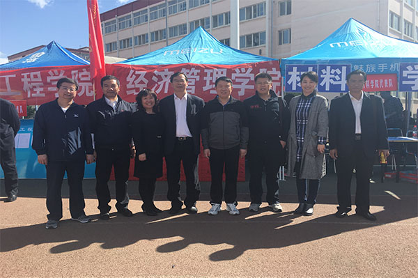 bet36365官网在教职工运动会中喜获佳绩 bet36365官网在教职工运动会中喜获佳绩