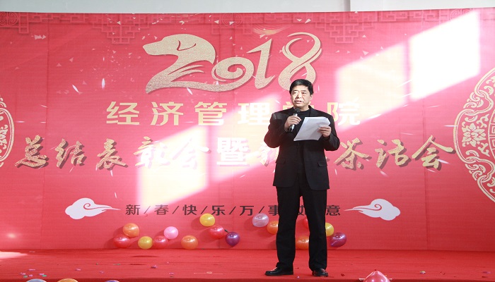 吕永康副校长出席bet36365路检测中心教职工总结表彰暨新春茶话会 吕永康副校长出席bet36365路检测中心教职工总结表彰暨新春茶话会
