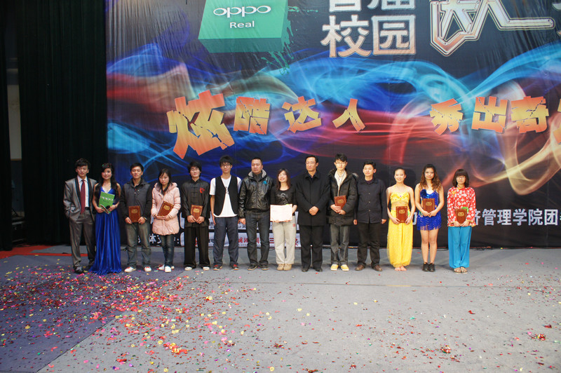 bet36365路检测中心校园达人秀决赛圆满落幕 bet36365路检测中心校园达人秀决赛圆满落幕