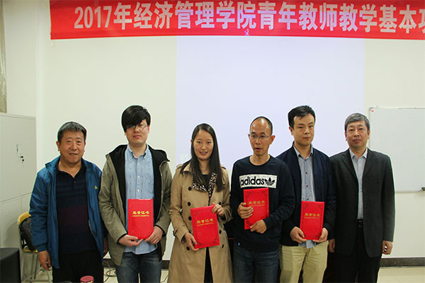 bet36365官网举办青年教师教学基本功竞赛