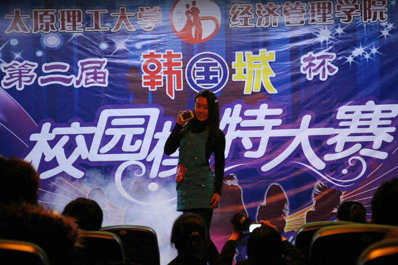 bet36365官网学生会举办第二届校园模特大赛复赛