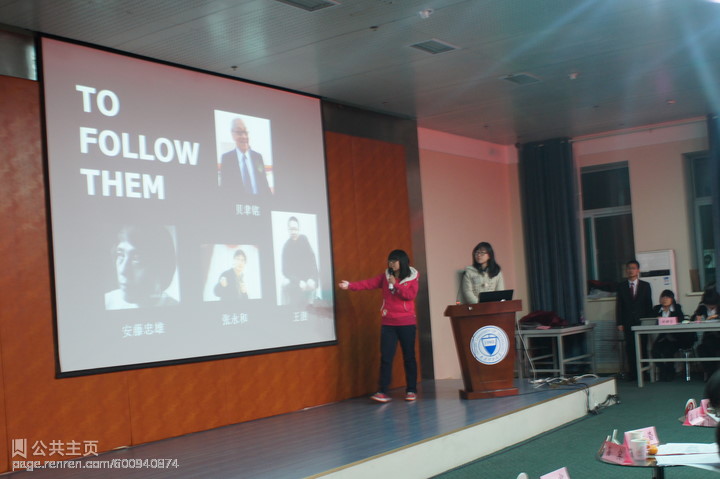bet36365官网大学生科协举办第三届“show myself”PPT大赛总决赛 bet36365官网大学生科协举办第三届“show myself”PPT大赛总决赛