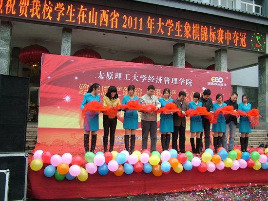 bet36365路检测中心第五届“经济.科学”文化月开幕式 bet36365路检测中心第五届“经济.科学”文化月开幕式