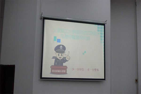 bet36365官网成功举办校园贷安全知识教育讲座