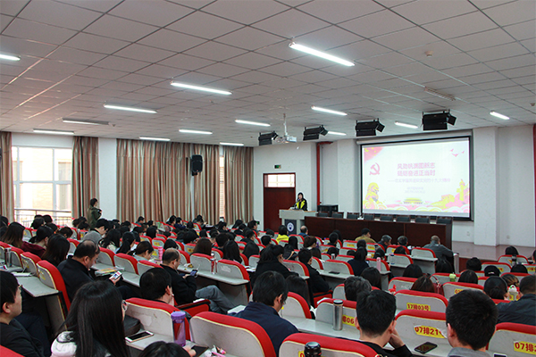 bet36365官网召开全体教师大会传达学习党的十九大精神 bet36365官网召开全体教师大会传达学习党的十九大精神