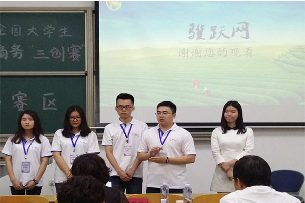 第六届全国大学生电子商务“创新、创意及创业”挑战赛山西赛区决赛在我校圆满落幕 第六届全国大学生电子商务“创新、创意及创业”挑战赛山西赛区决赛在我校圆满落幕