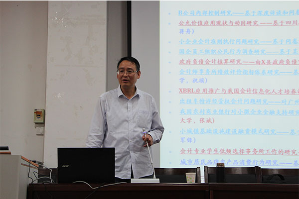 西安交通大学管理学院张俊瑞教授来bet36365官网作讲座 西安交通大学管理学院张俊瑞教授来bet36365官网作讲座