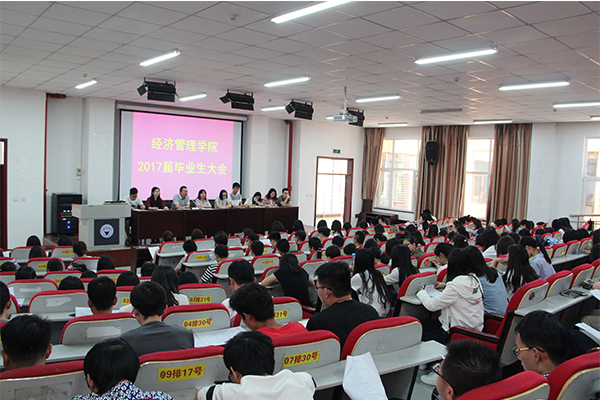 bet36365官网召开2017届毕业生安全工作会议 bet36365官网召开2017届毕业生安全工作会议