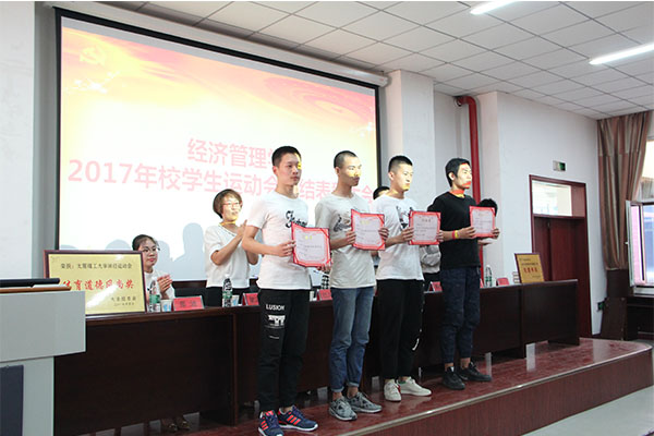 bet36365官网召开2017年校运会总结表彰大会 bet36365官网召开2017年校运会总结表彰大会