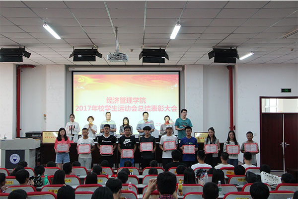 bet36365官网召开2017年校运会总结表彰大会 bet36365官网召开2017年校运会总结表彰大会