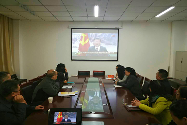 bet36365官网扎实开展十九大会议精神学习宣传活动