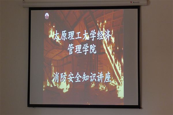 bet36365官网举办消防安全知识培训 bet36365官网举办消防安全知识培训