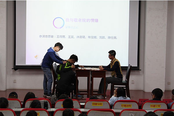 bet36365官网成功举办“雷锋月闭幕式”主题汇报会