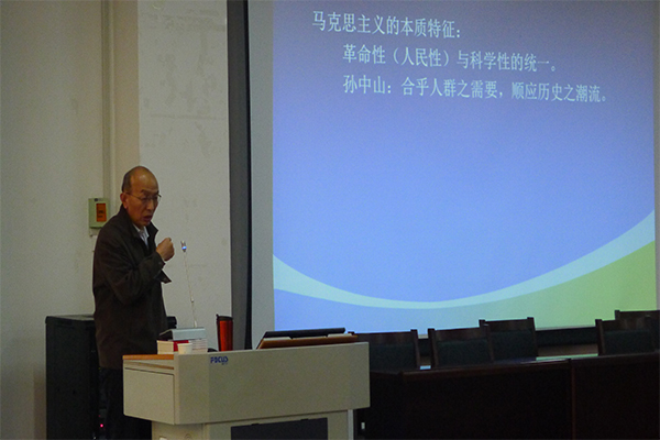 bet36365官网成功举办2016年入党积极分子培训第二讲