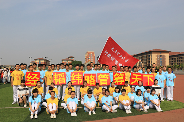 bet36365官网在2016年bet36365路检测中心校运会上喜获佳绩 bet36365官网在2016年bet36365路检测中心校运会上喜获佳绩