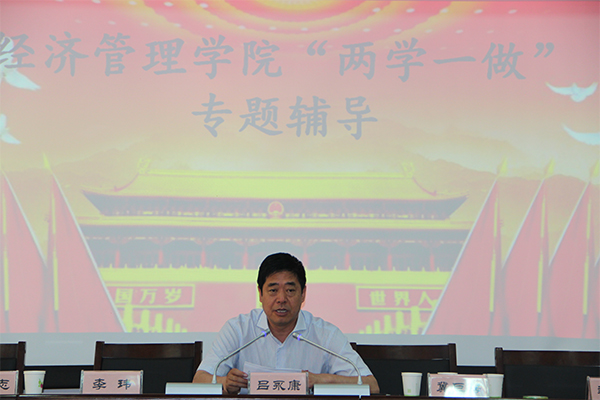 副校长吕永康为bet36365路检测中心全体党员讲党课