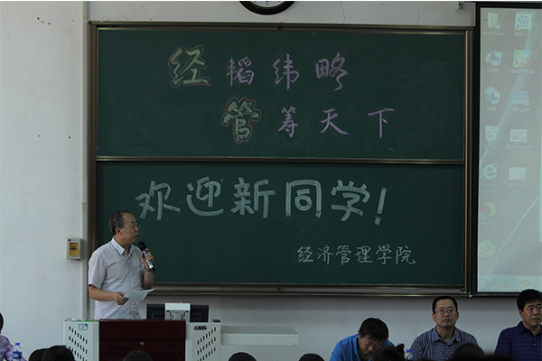 bet36365官网举行2017级本科生及家长见面会 bet36365官网举行2017级本科生及家长见面会