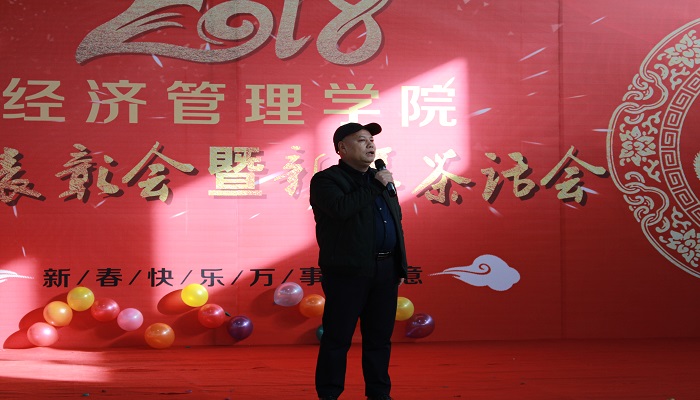 吕永康副校长出席bet36365路检测中心教职工总结表彰暨新春茶话会 吕永康副校长出席bet36365路检测中心教职工总结表彰暨新春茶话会