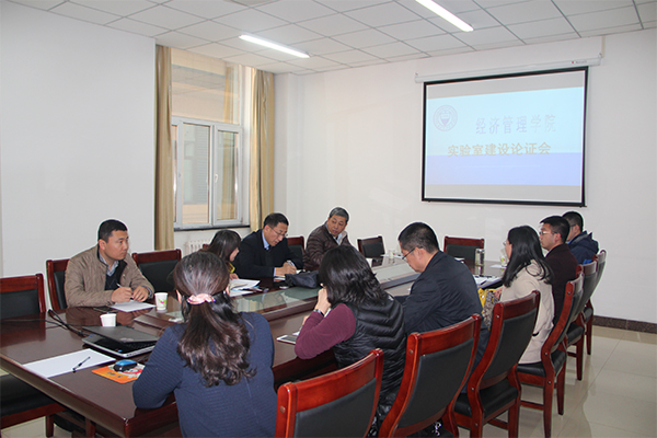 bet36365官网召开实验室建设论证会 bet36365官网召开实验室建设论证会