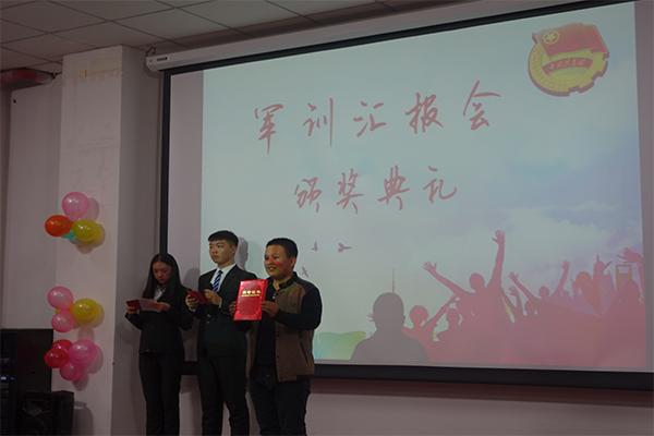 bet36365路检测中心举办“明德砺志,向梦起航”军训汇报会 bet36365路检测中心举办“明德砺志,向梦起航”军训汇报会