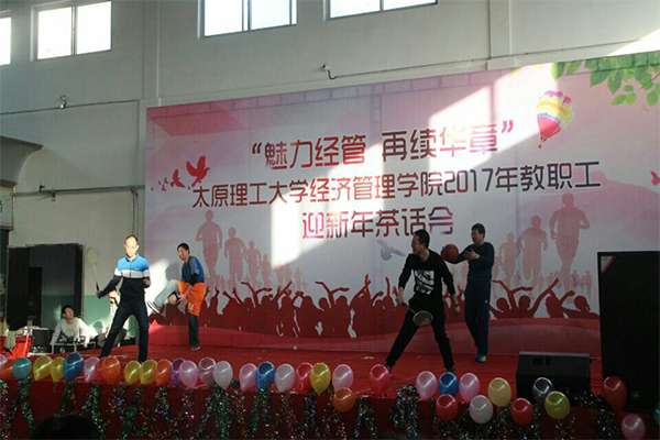 bet36365官网举行教职工迎新年茶话会